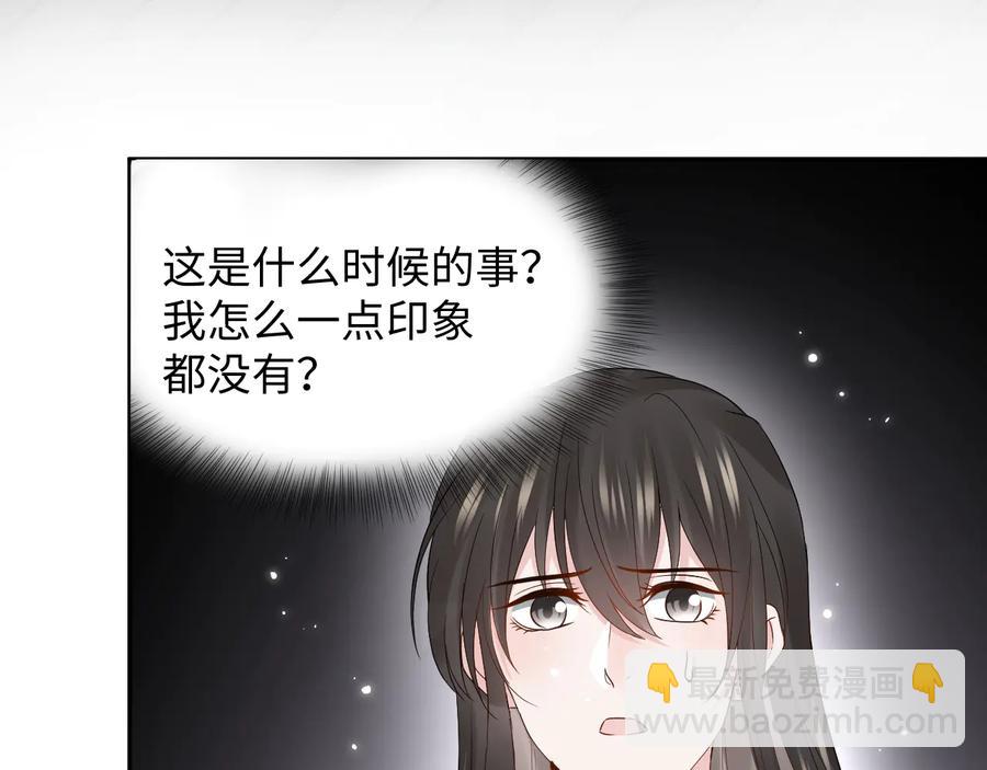 第95话 你可真是个自私鬼。(1/3)-第96话