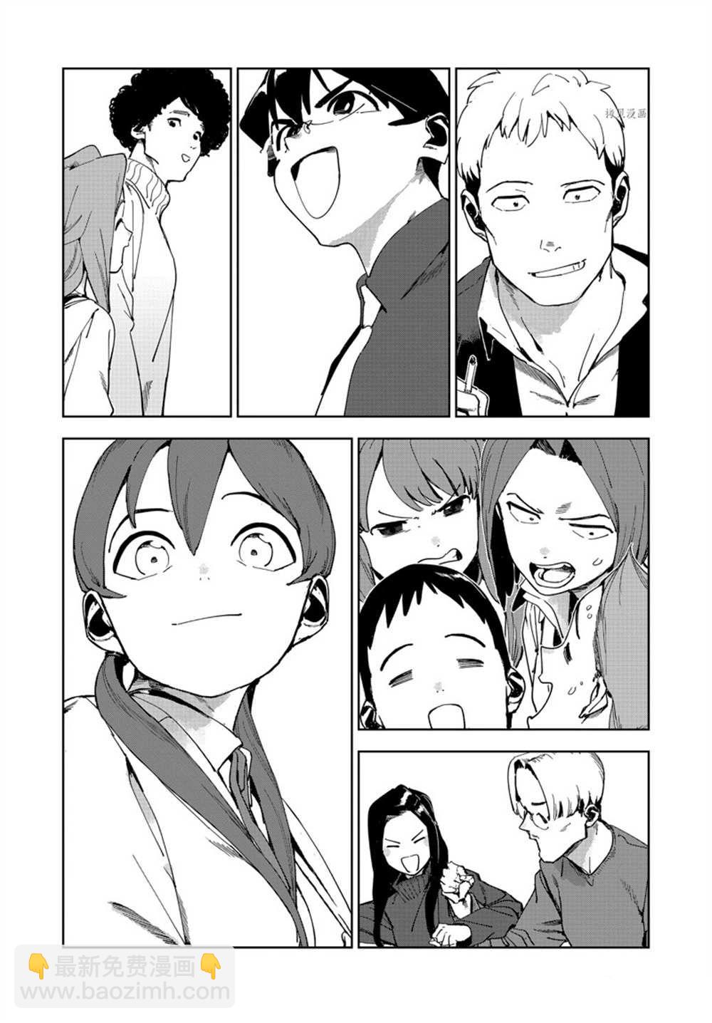 亞人醬有話要說 - 第85話 - 3