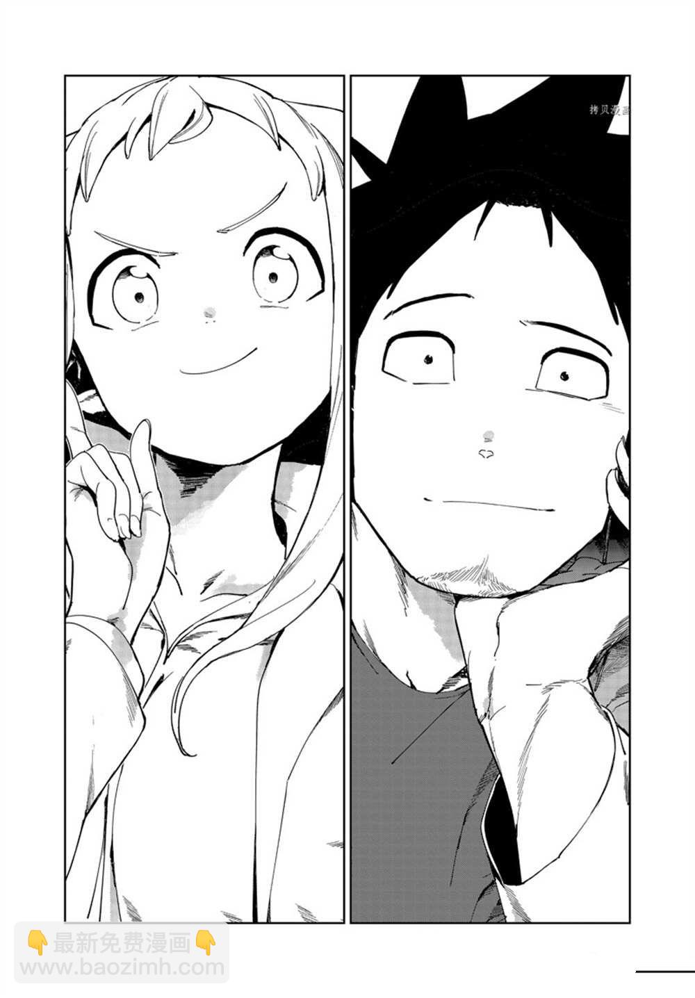 亞人醬有話要說 - 第85話 - 1