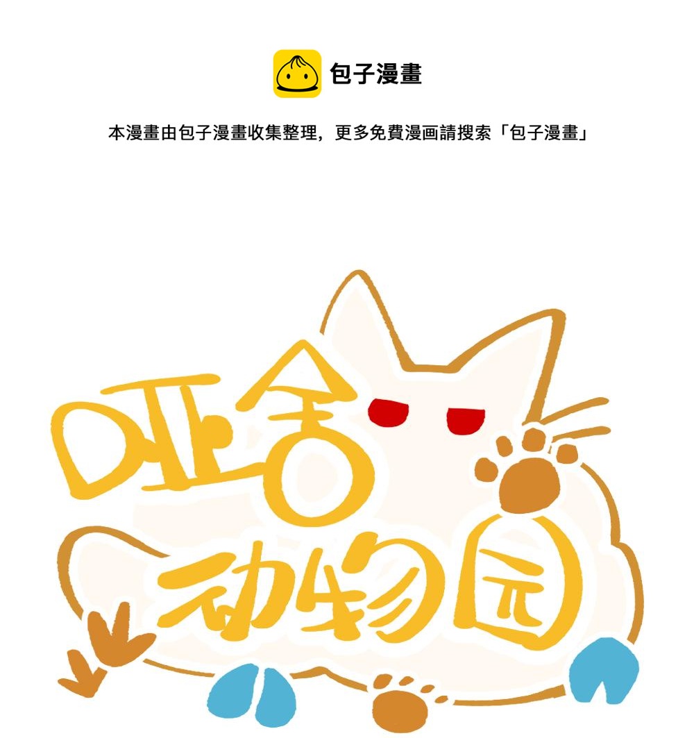 第一百章-第102话