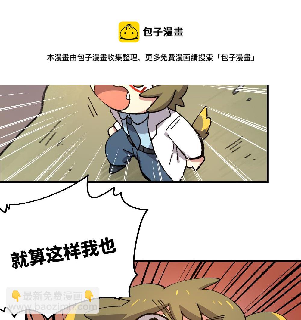 第一百章-第102话