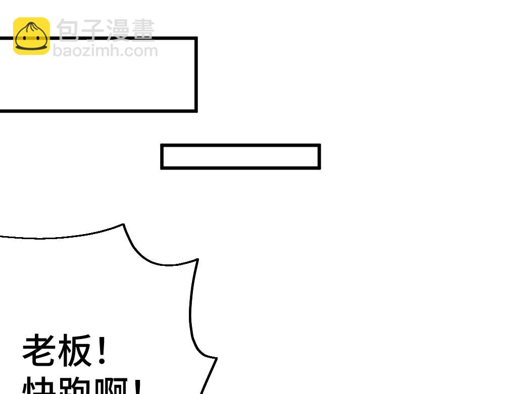 第一百章-第102话