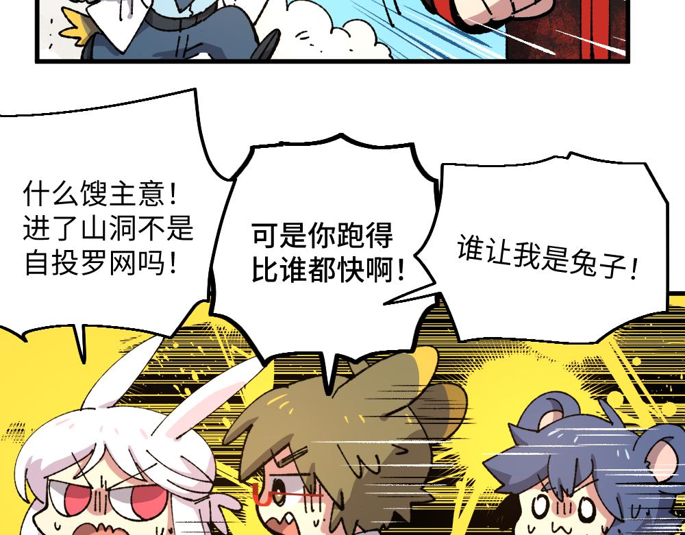 第一百章-第102话