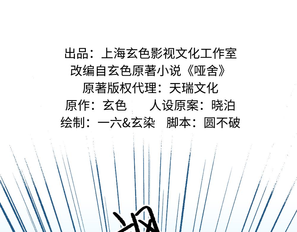 第一百章-第102话