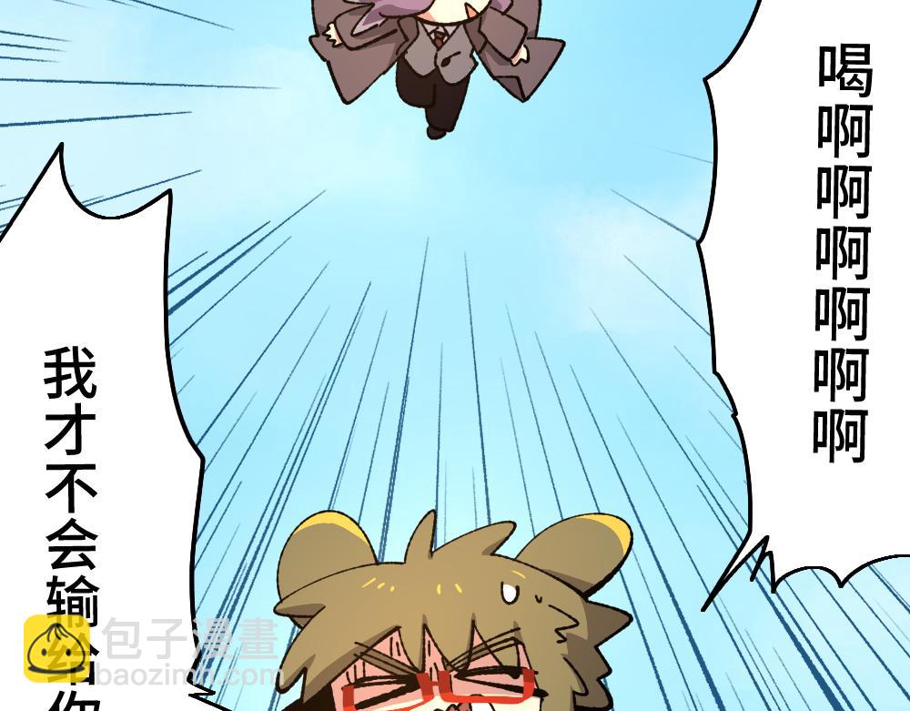 第一百章-第102话