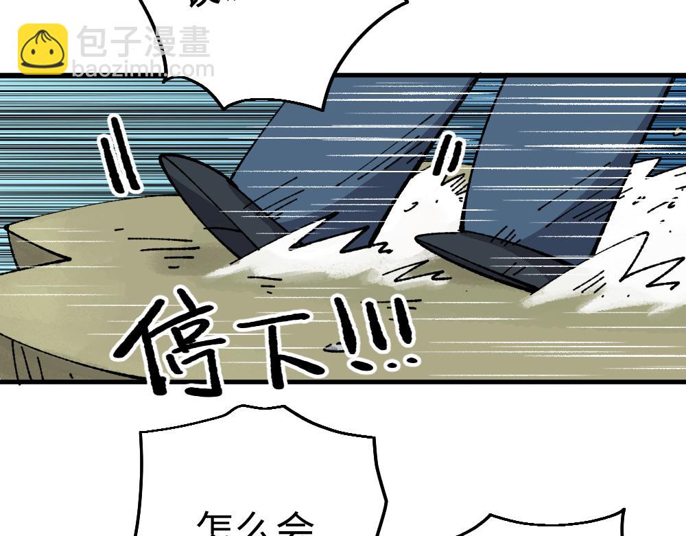 第一百章-第102话