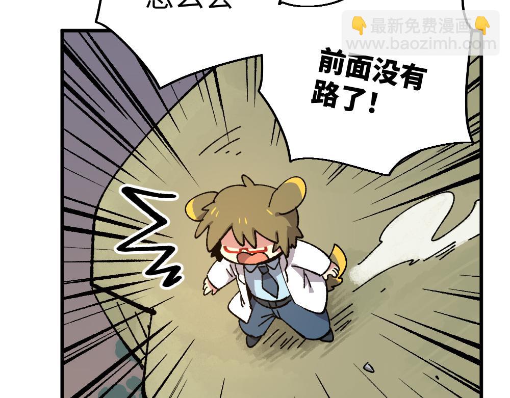 第一百章-第102话