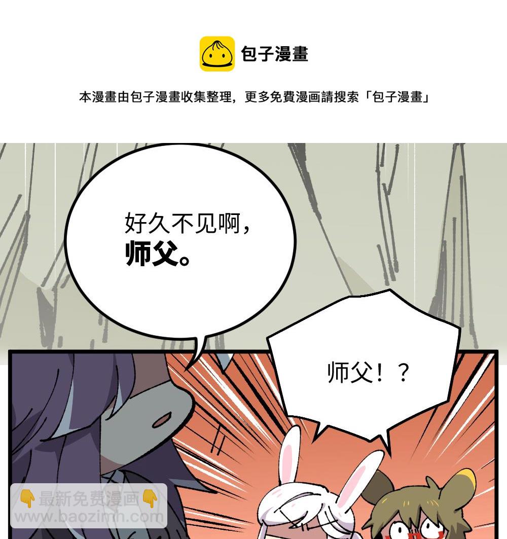 第一百零二章-第104话