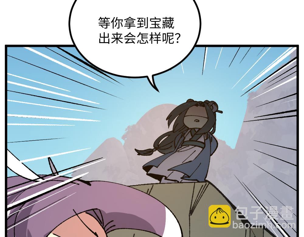 第一百零二章-第104话