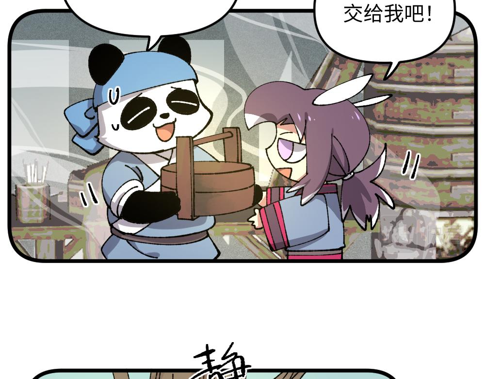 第一百零四章-第106话