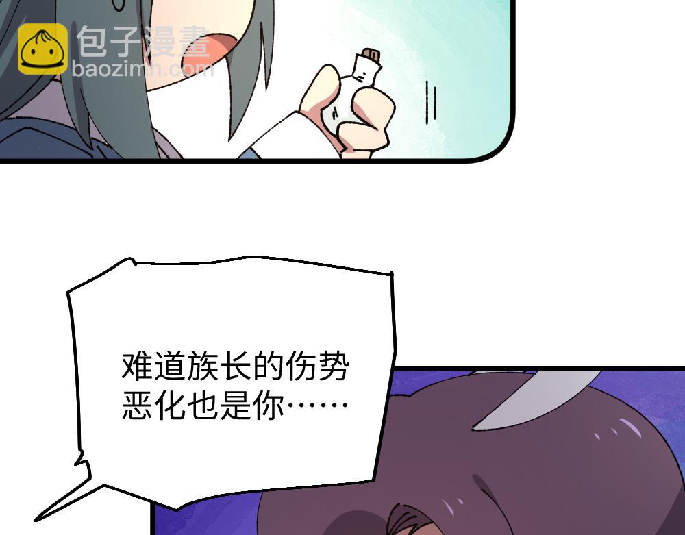 第一百零四章-第106话