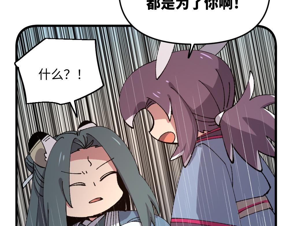 第一百零四章-第106话