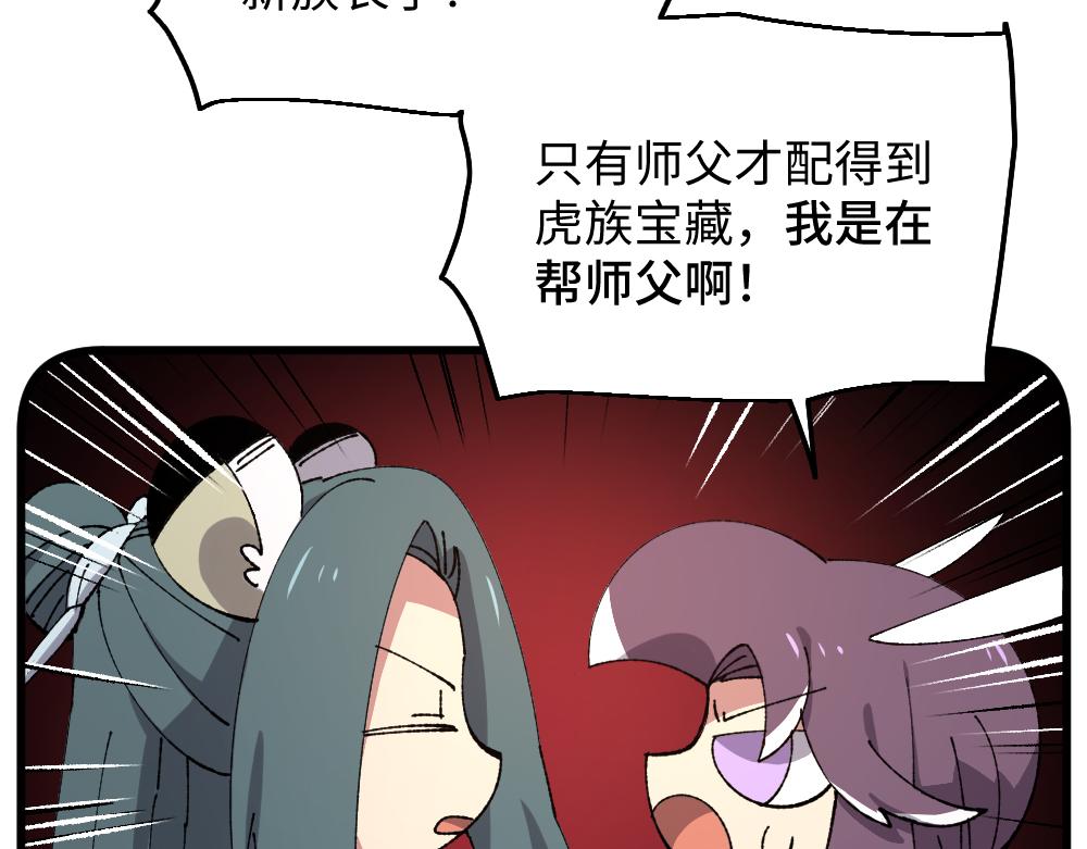 第一百零四章-第106话