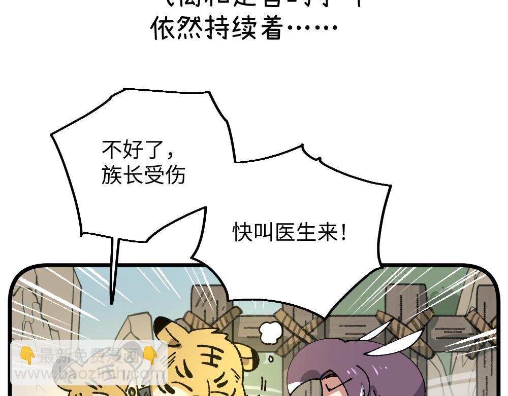 第一百零四章-第106话