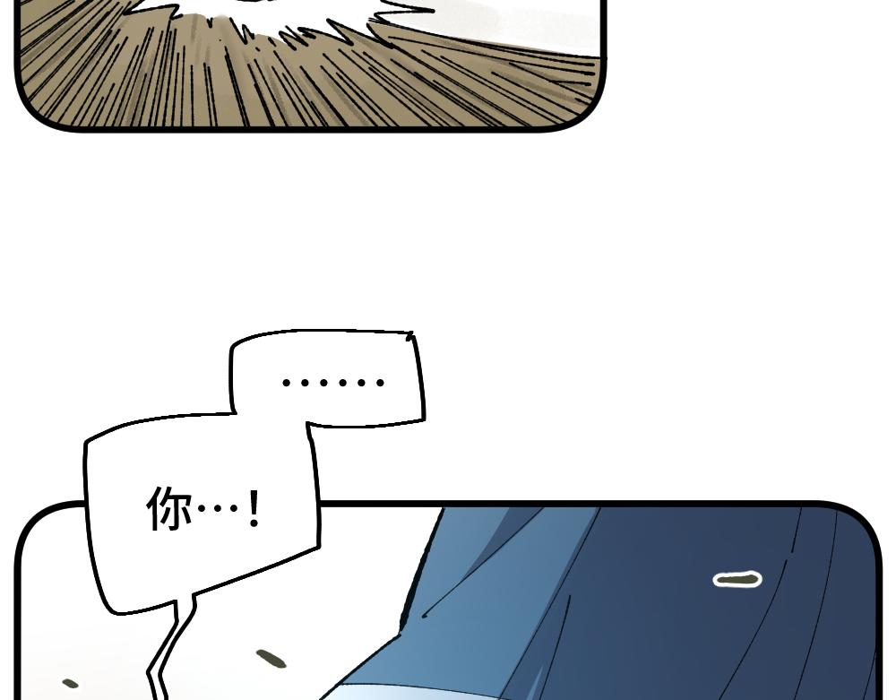 第一百零四章-第106话