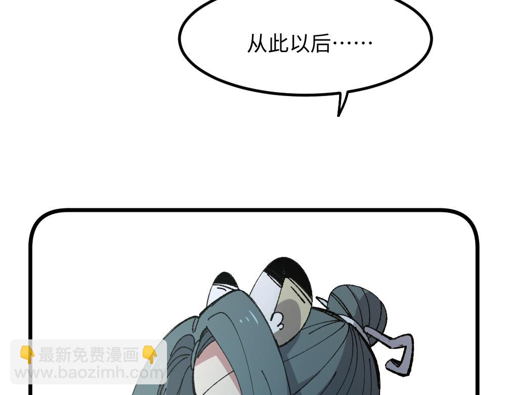 第一百零四章-第106话