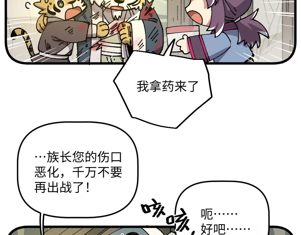 第一百零四章-第106话