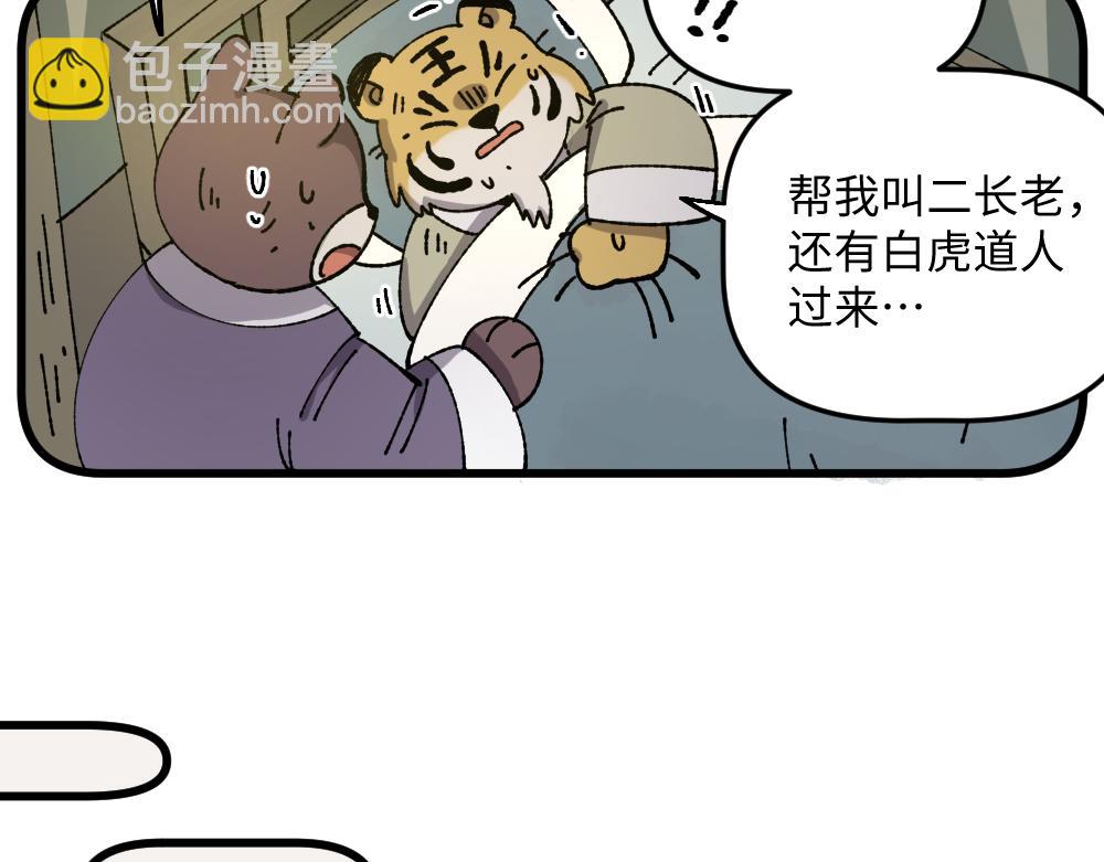 第一百零四章-第106话