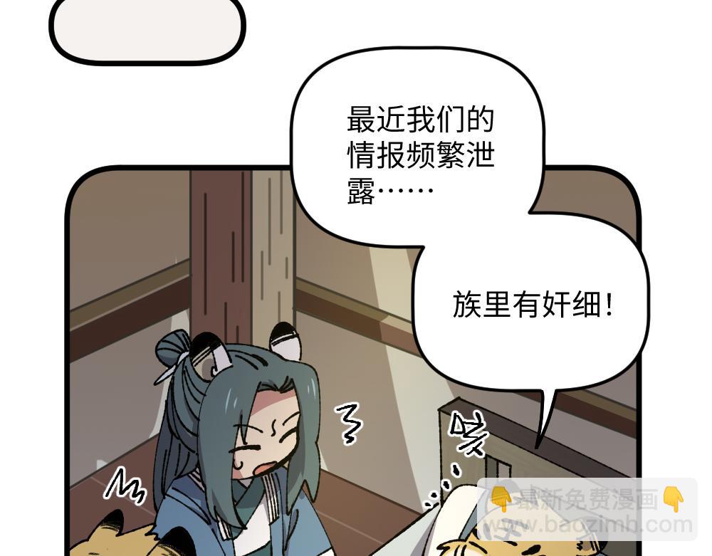 第一百零四章-第106话