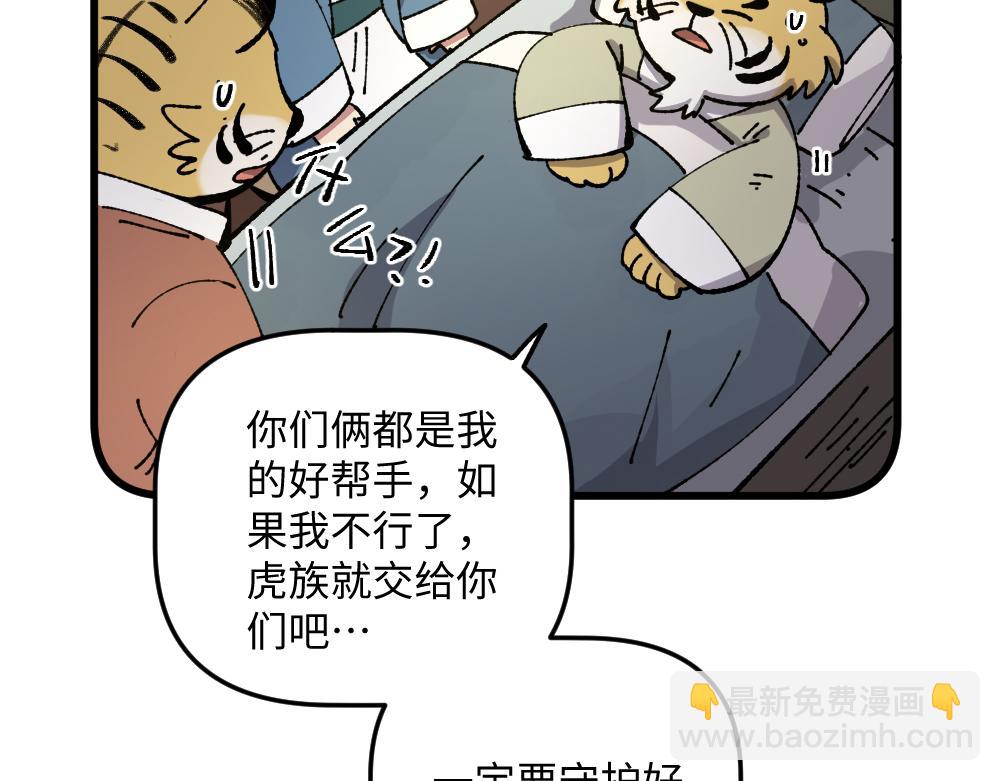 第一百零四章-第106话