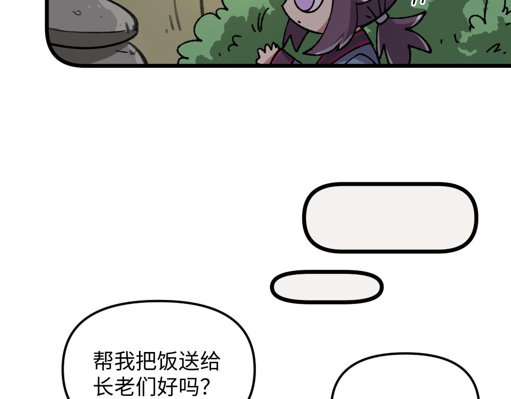 第一百零四章-第106话