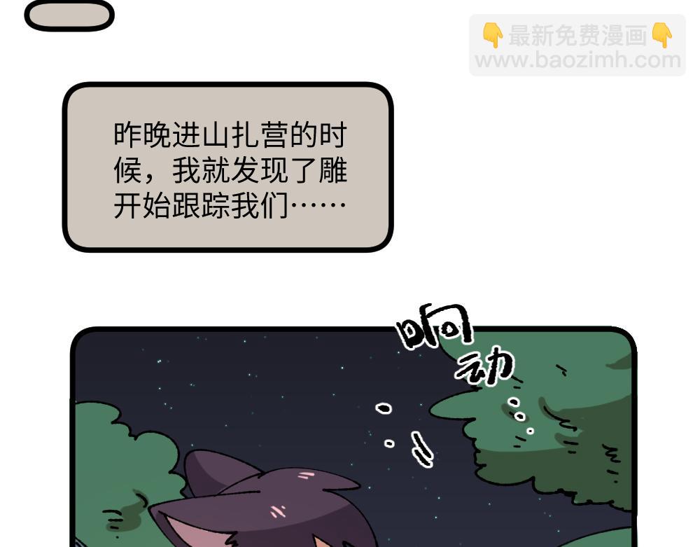 第一百零六章-第108话