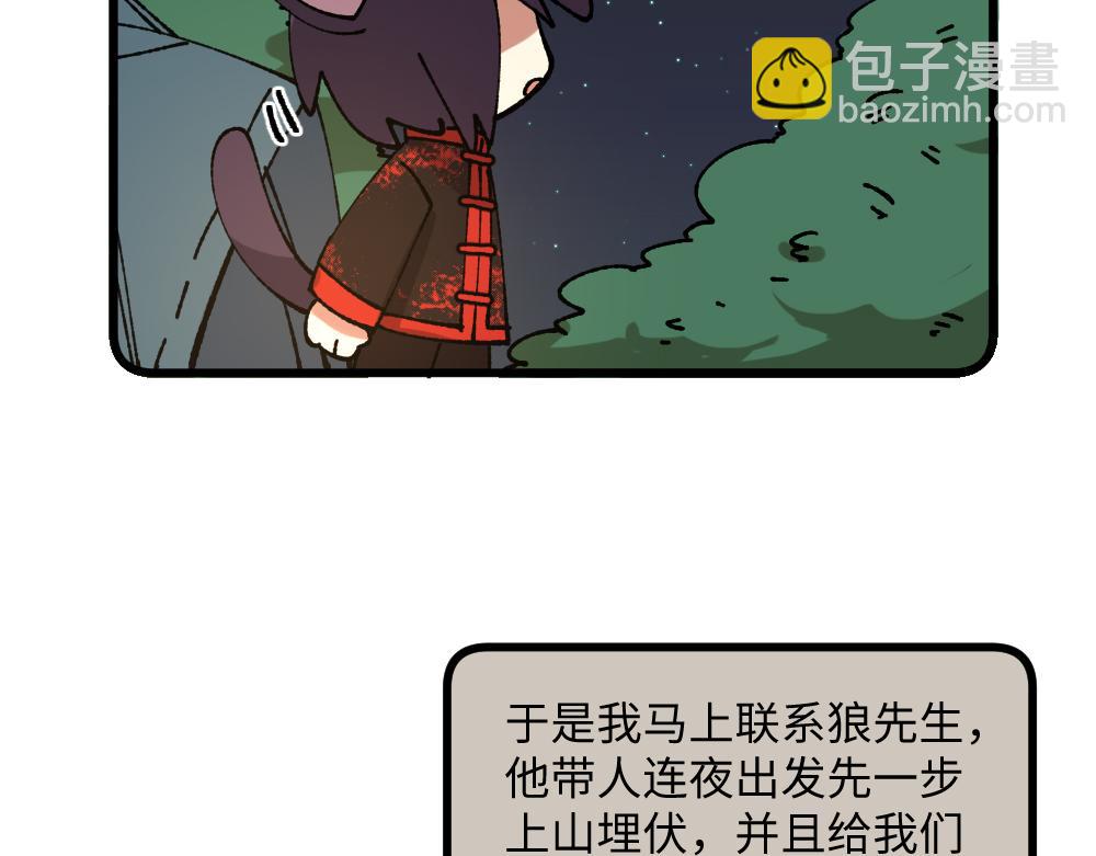 第一百零六章-第108话