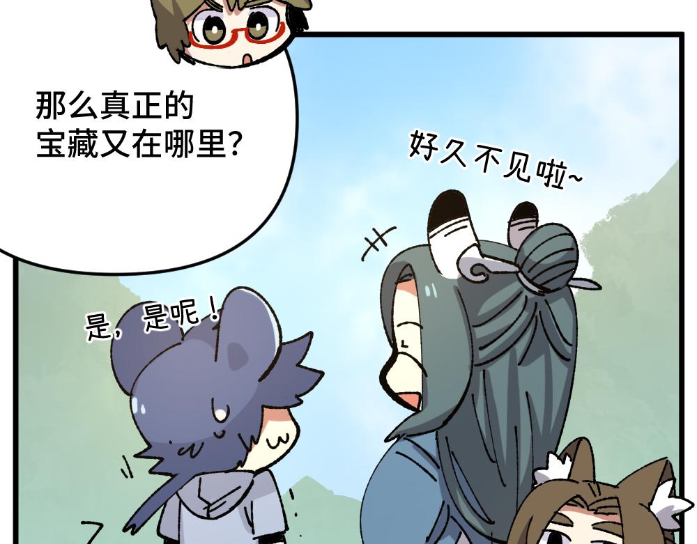 第一百零六章-第108话