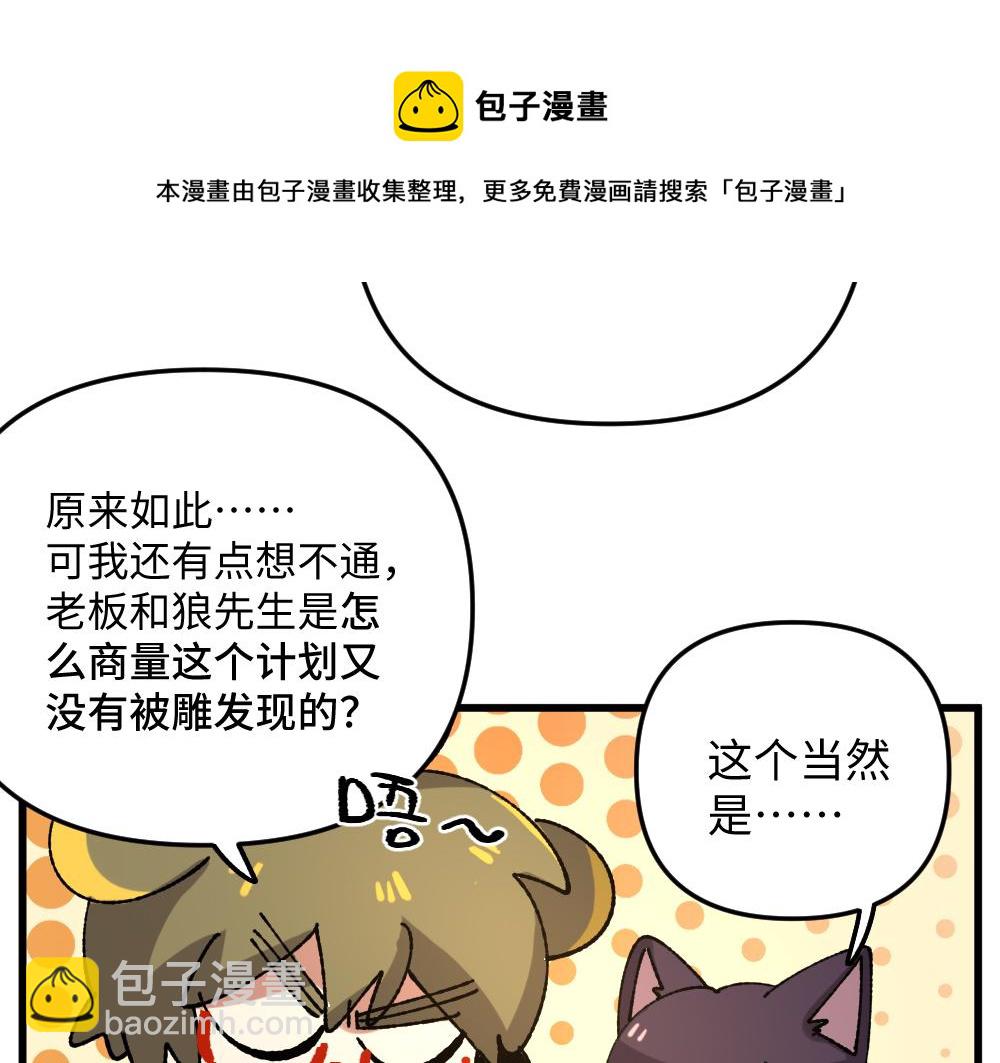 第一百零六章-第108话