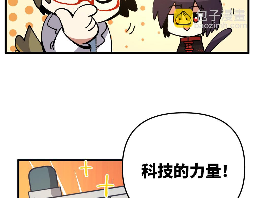 第一百零六章-第108话