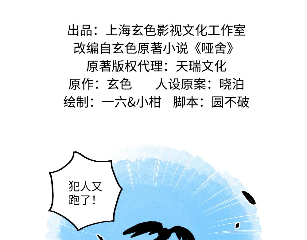 第一百零六章-第108话