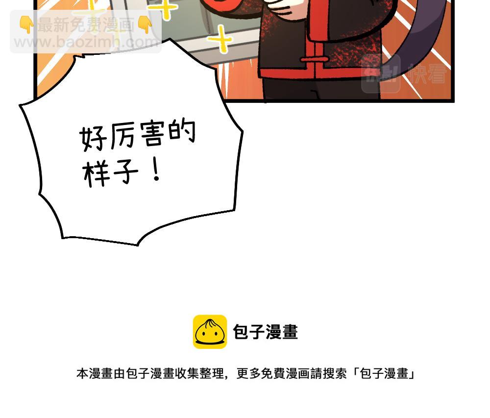 第一百零六章-第108话