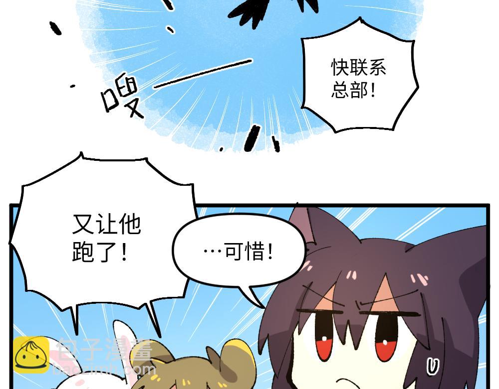 第一百零六章-第108话