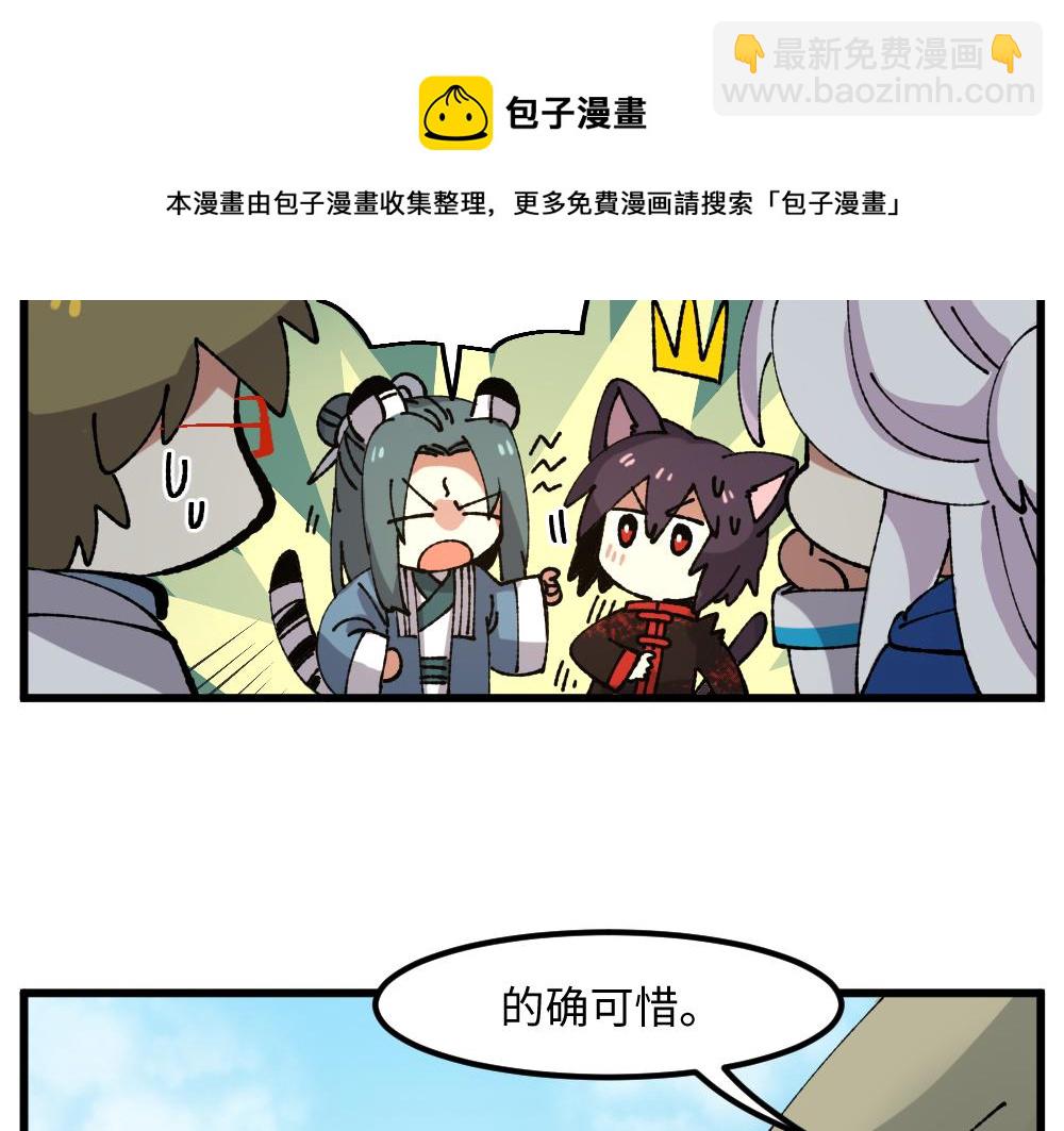 第一百零六章-第108话