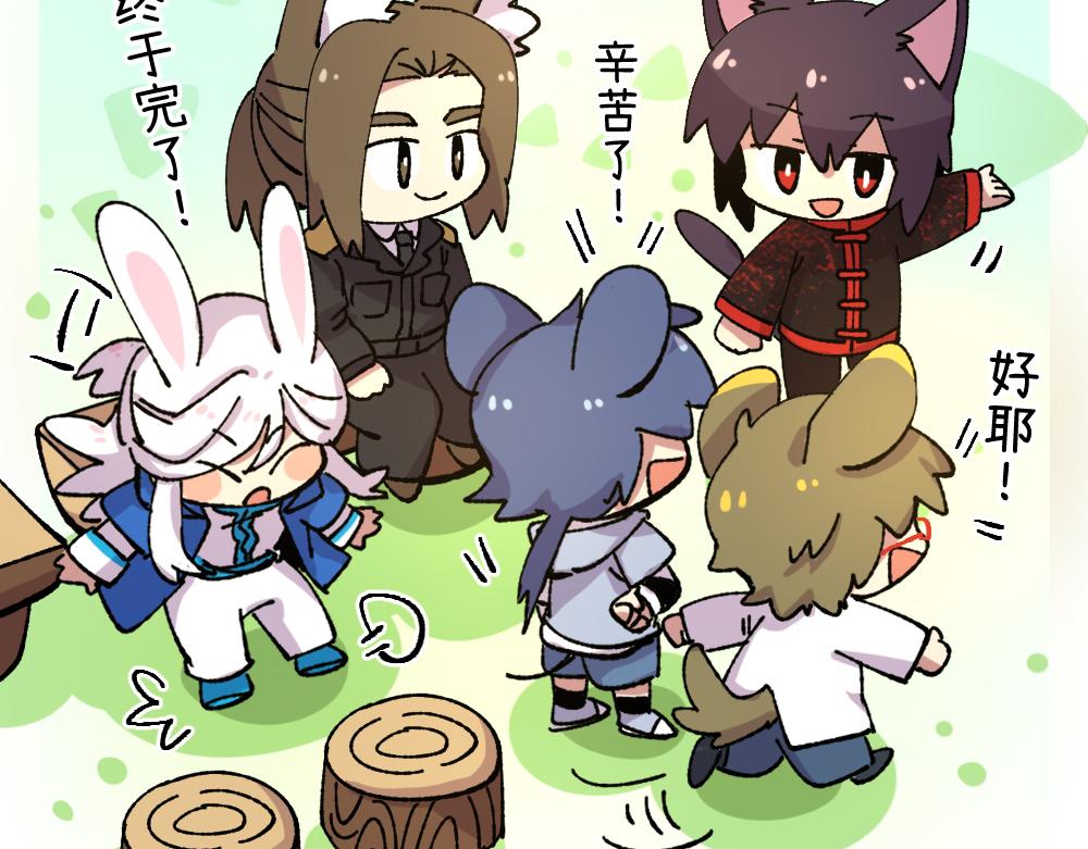 第一百零八章-第110话