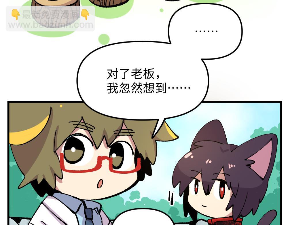 第一百零八章-第110话