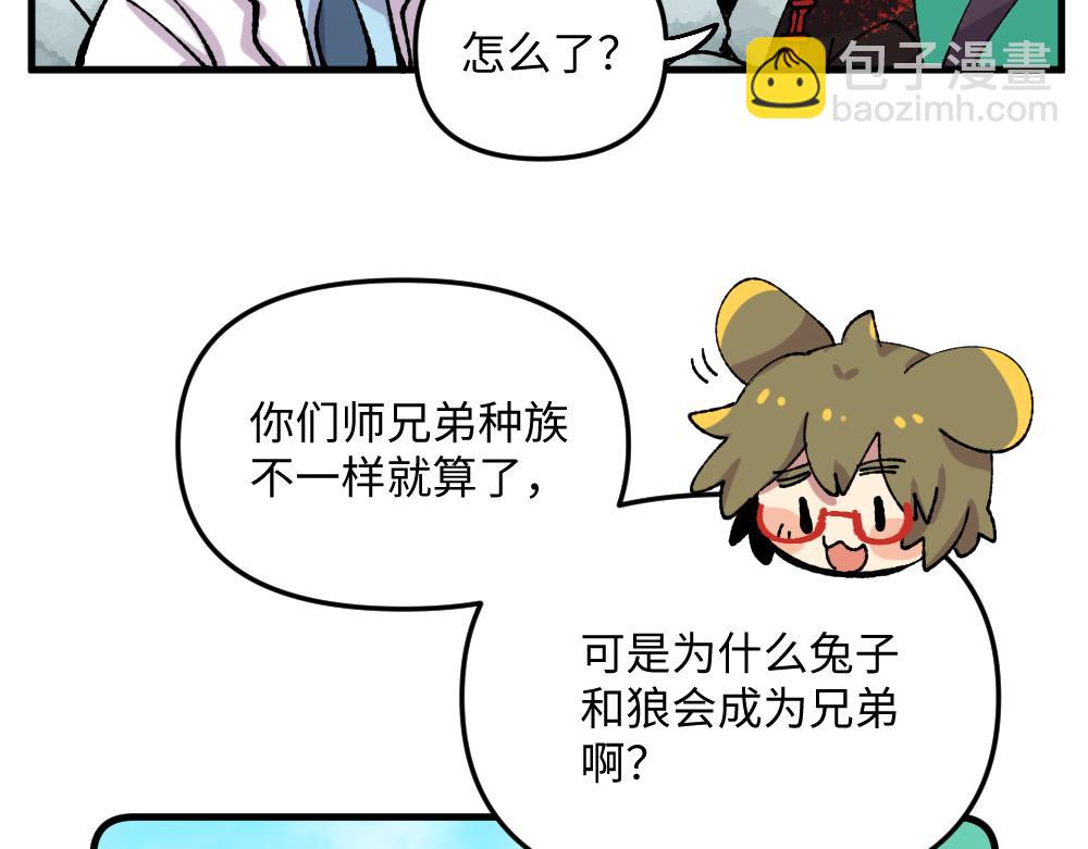 第一百零八章-第110话