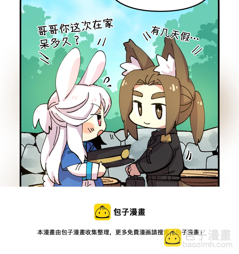 第一百零八章-第110话