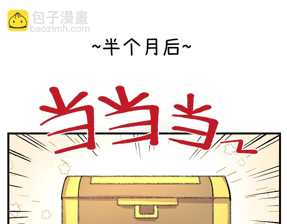 第一百零八章-第110话