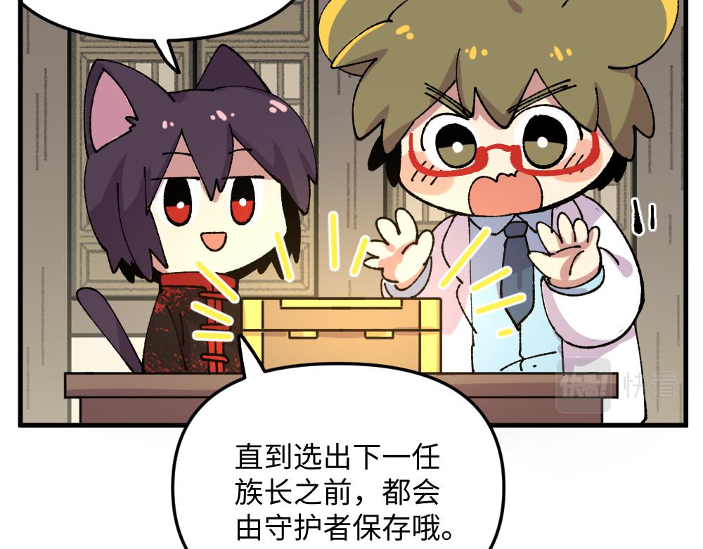 第一百零八章-第110话