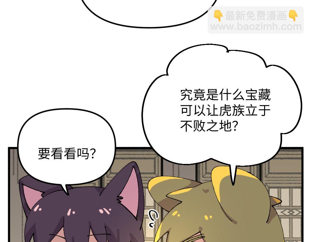 第一百零八章-第110话