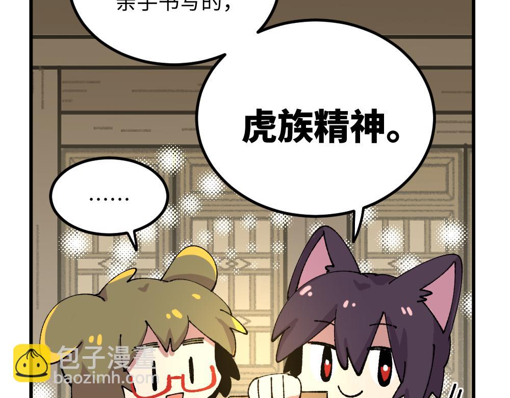 第一百零八章-第110话