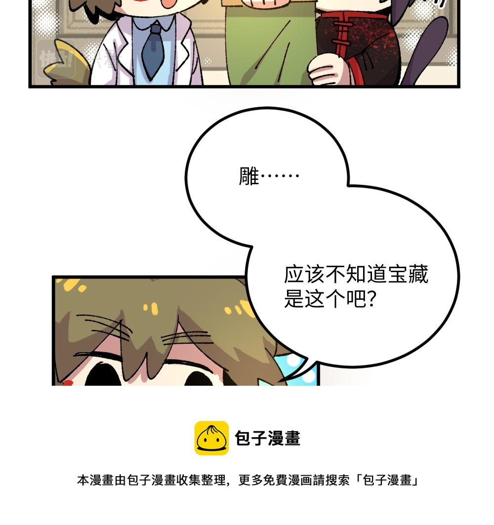 第一百零八章-第110话