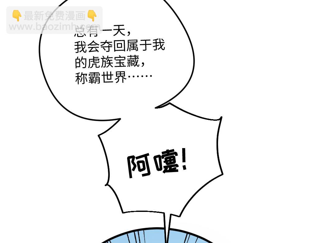 第一百零八章-第110话