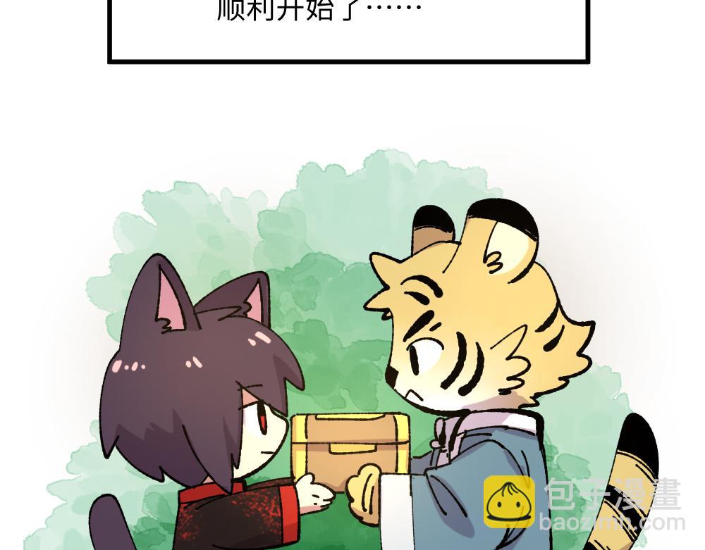 第一百零八章-第110话