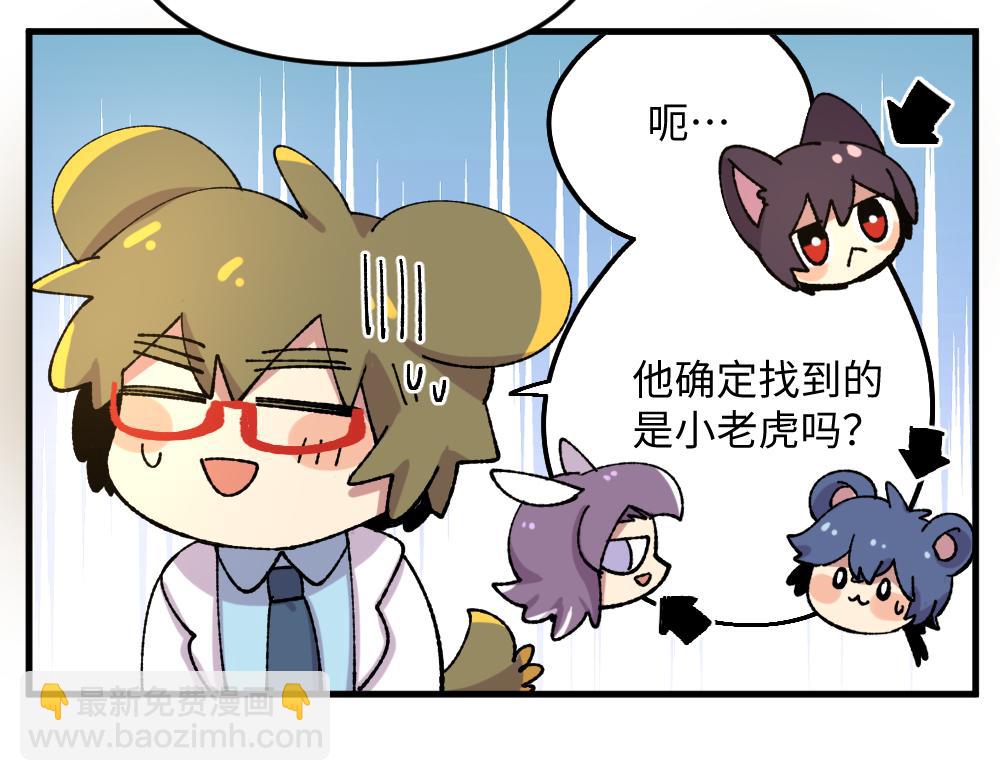 第一百零八章-第110话