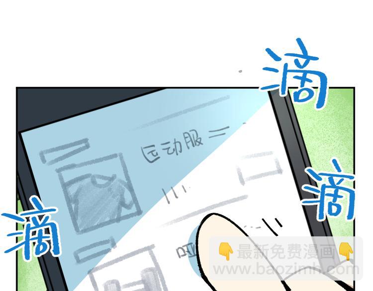 第十一章-第12话