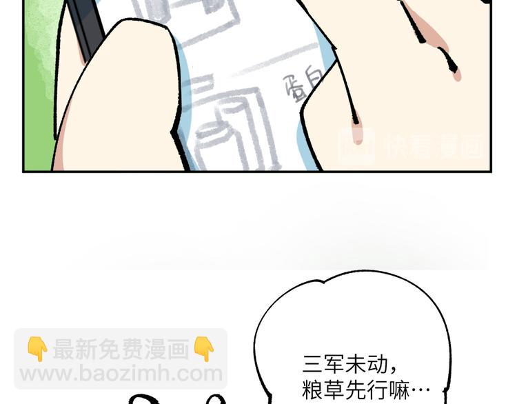 第十一章-第12话