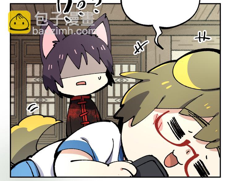 第十一章-第12话