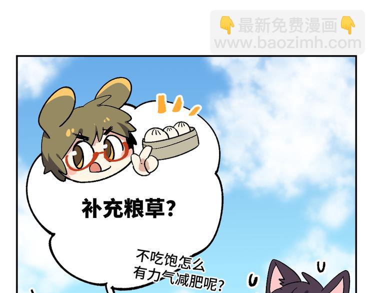 第十一章-第12话